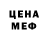 Метадон methadone LusM