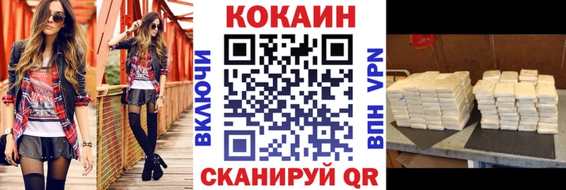 Cocaine 99%  OMG вход  Лысково 