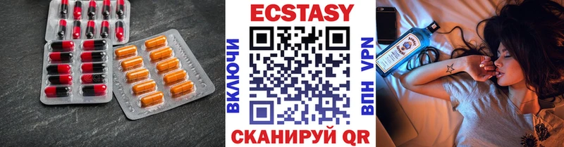 Экстази Cube  ссылка на мегу зеркало  Лысково  наркошоп 