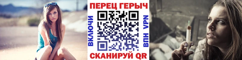 ГЕРОИН белый  где можно купить наркотик  Лысково 