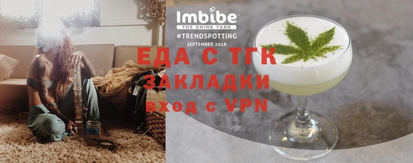 мефедрон VHQ Абдулино