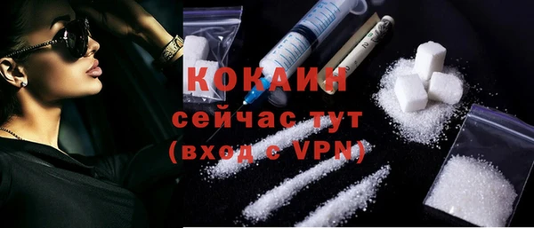 мефедрон VHQ Абдулино