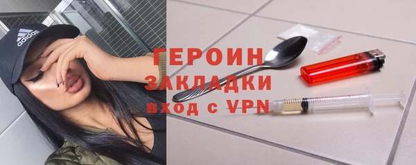 мефедрон VHQ Абдулино