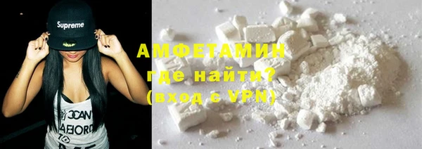 мефедрон VHQ Абдулино