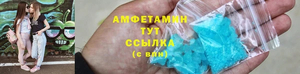 мефедрон VHQ Абдулино