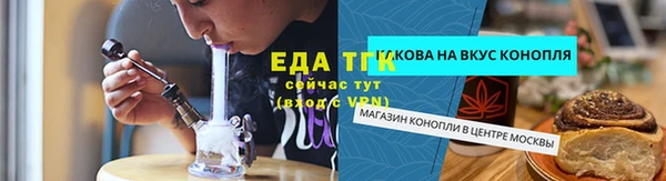 мефедрон VHQ Абдулино