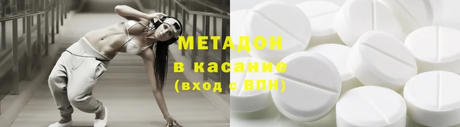 мефедрон VHQ Абдулино