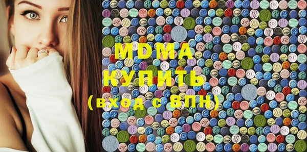 мефедрон VHQ Абдулино