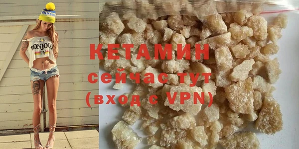 мефедрон VHQ Абдулино