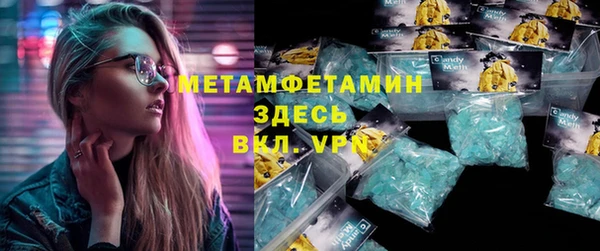 мефедрон VHQ Абдулино