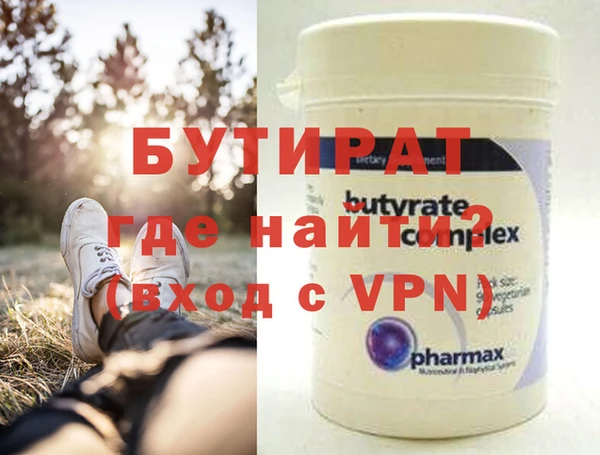 не бодяженный Абинск