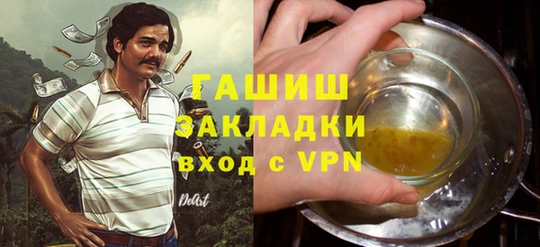 ECSTASY Алексеевка