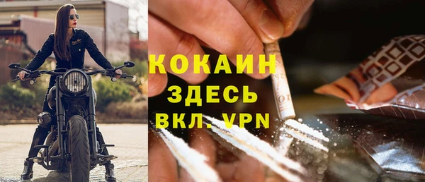 мефедрон VHQ Абдулино