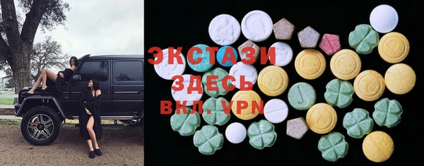 мефедрон VHQ Абдулино