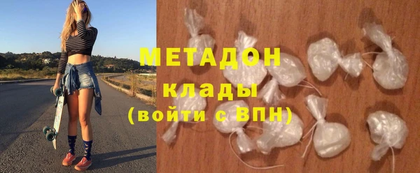 не бодяженный Абинск