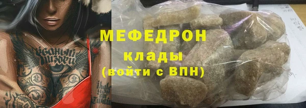 не бодяженный Абинск