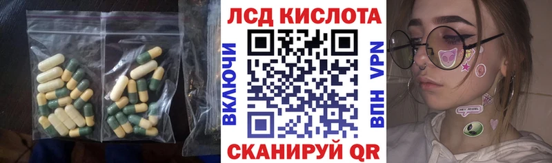 где найти   Лысково  ЛСД экстази кислота 