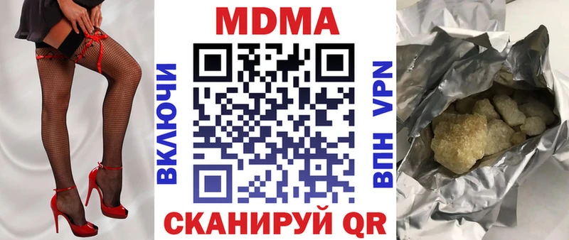 ссылка на мегу даркнет сайт Лысково MDMA VHQ
