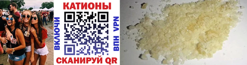 МЯУ-МЯУ кристаллы  мега ONION  Лысково 
