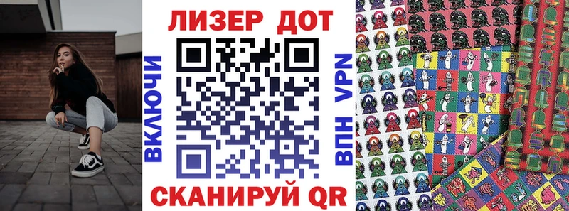 где продают   Лысково  Марки 25I-NBOMe 1500мкг 