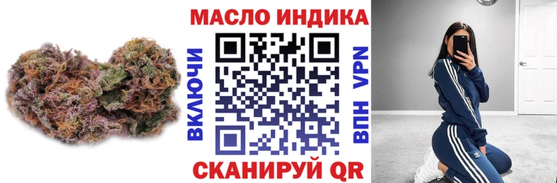 Дистиллят ТГК вейп  Лысково 